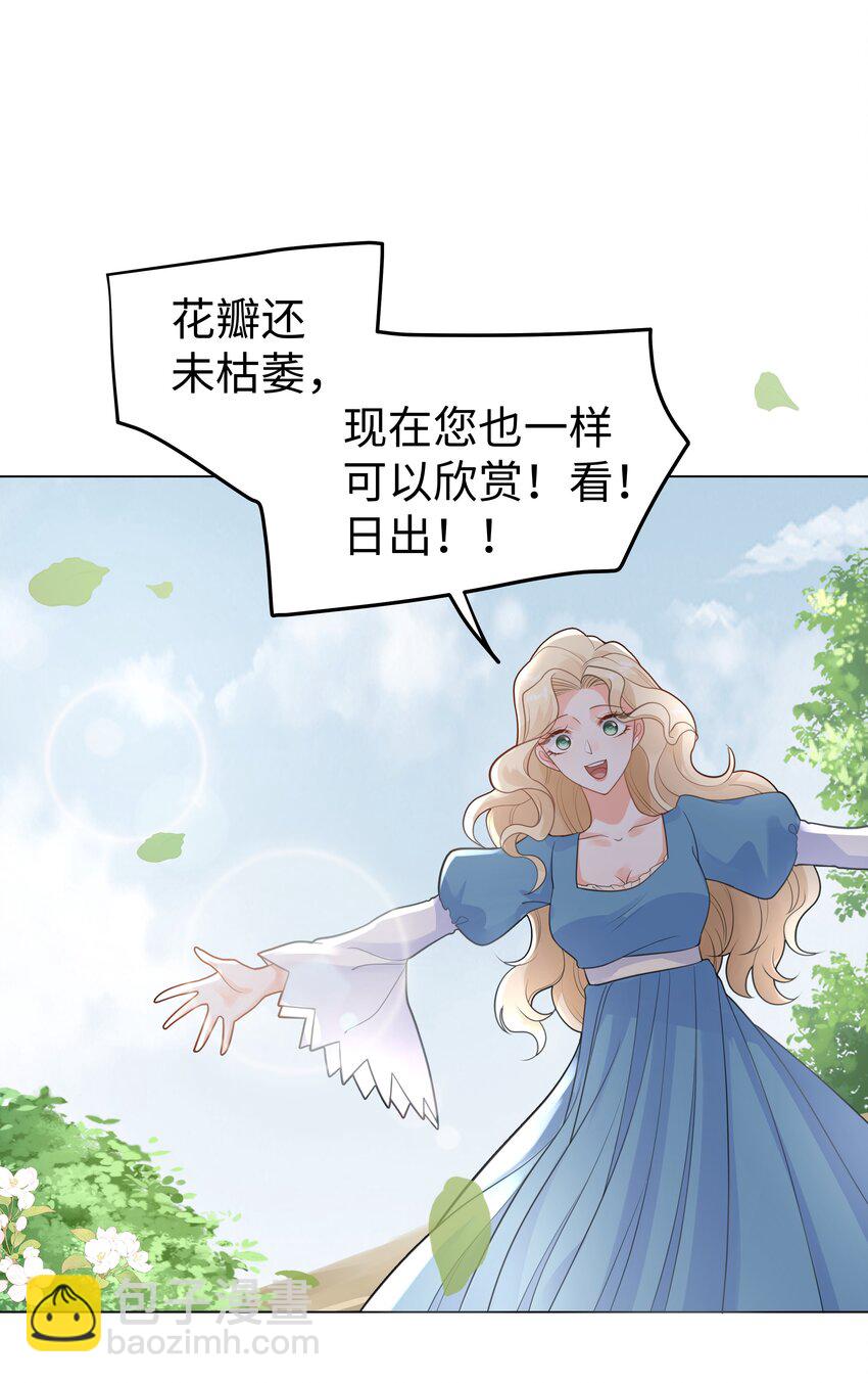 40 离别前的留念-第40话