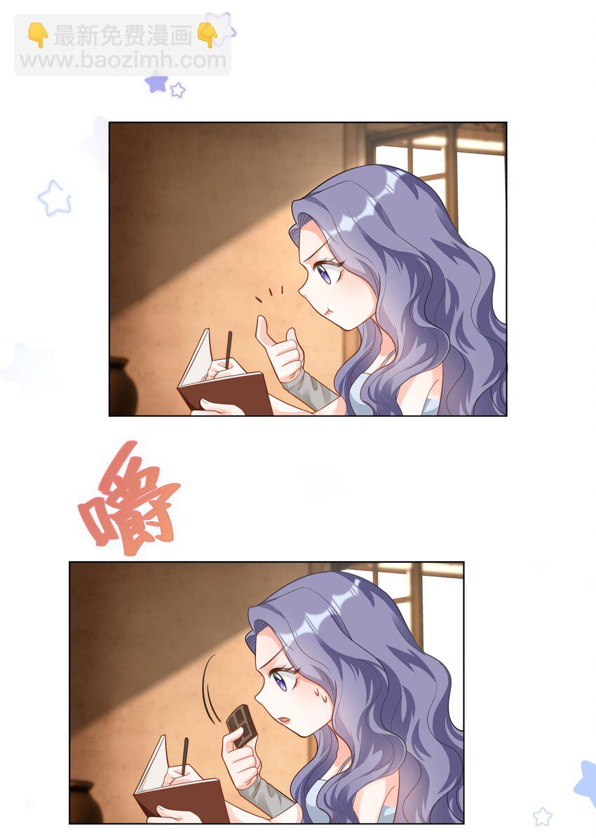 43 暗夜杀机-第44话