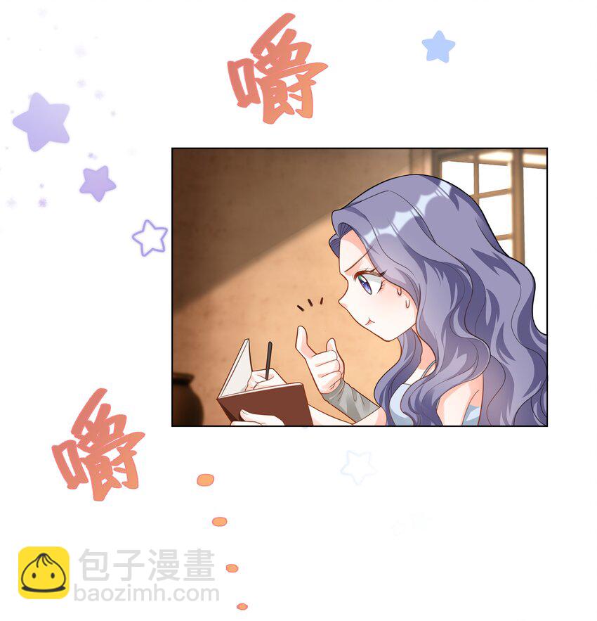 43 暗夜杀机-第44话