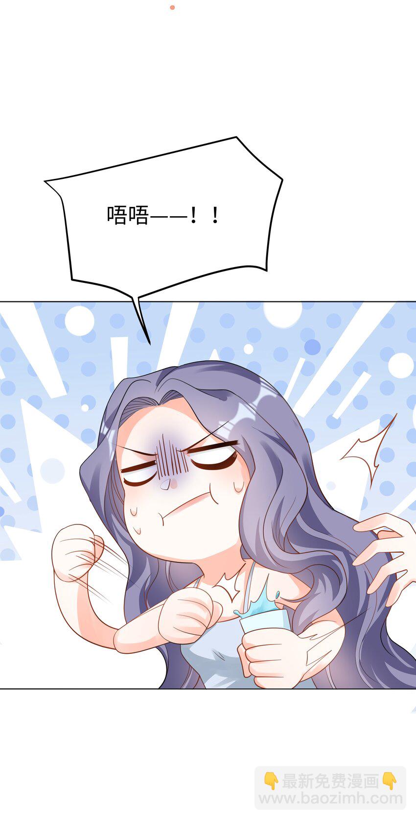 43 暗夜杀机-第44话