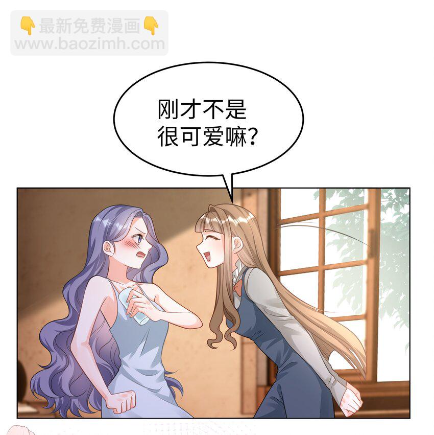 43 暗夜杀机-第44话