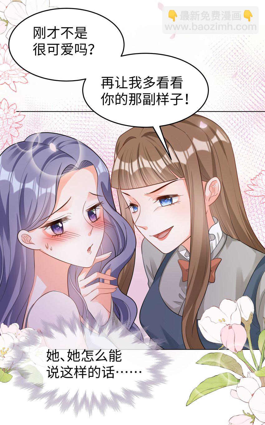 43 暗夜杀机-第44话