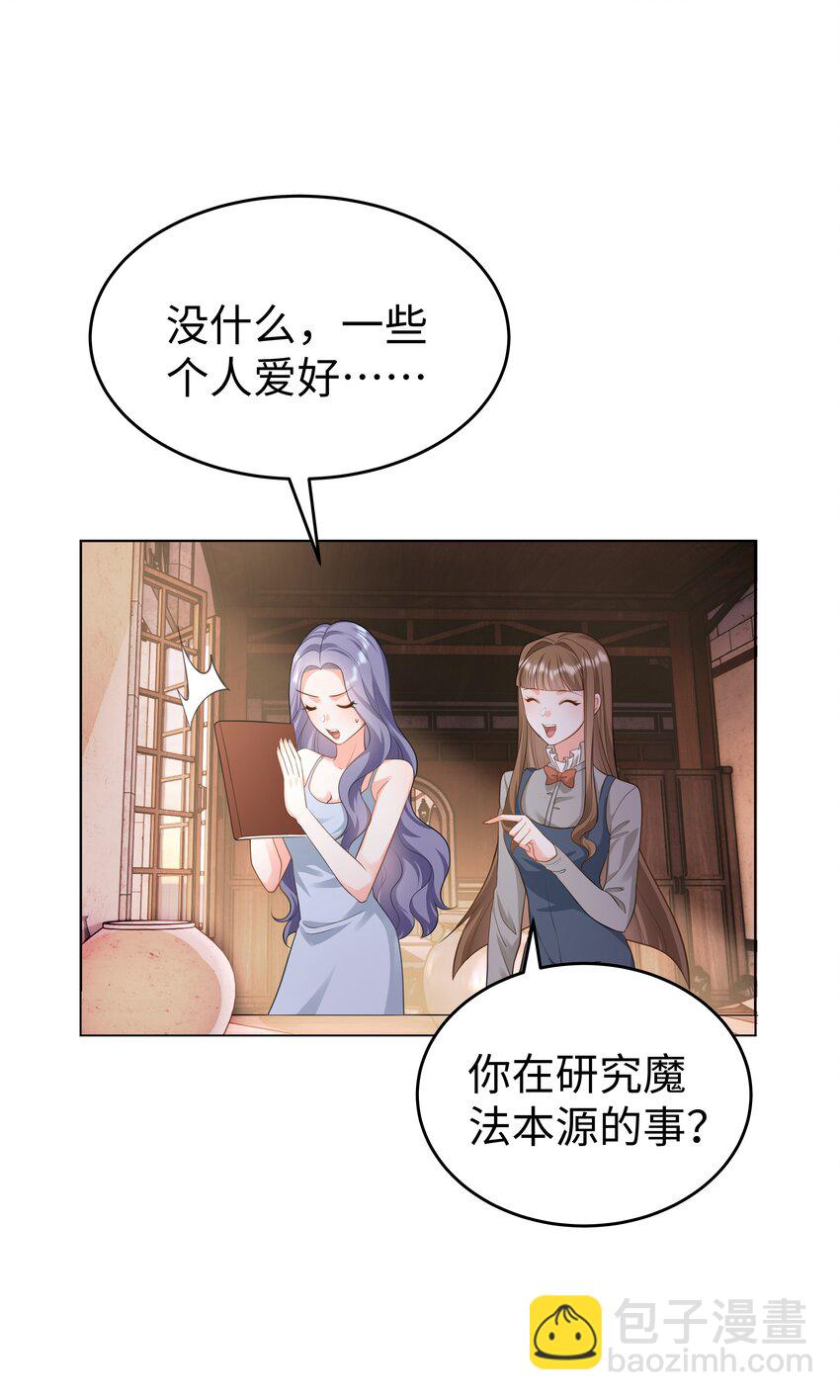 43 暗夜杀机-第44话