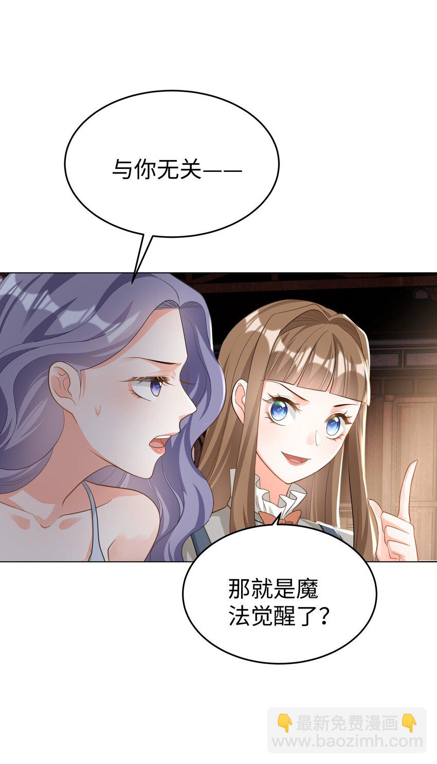 43 暗夜杀机-第44话