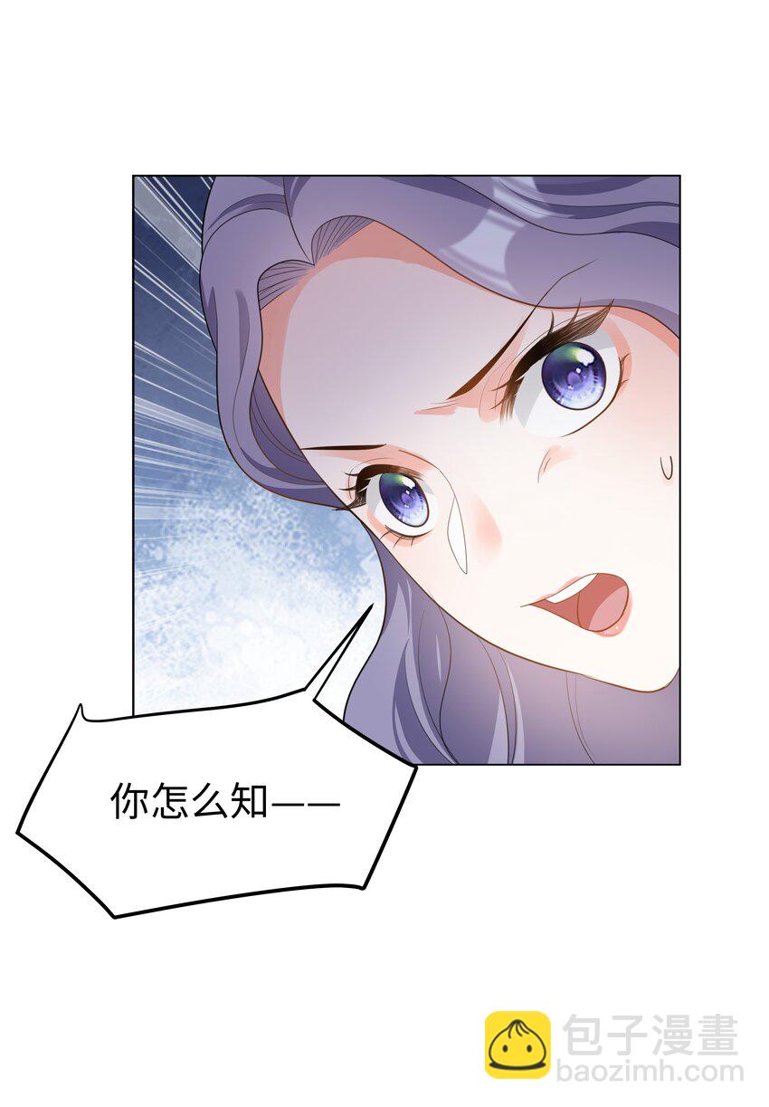 43 暗夜杀机-第44话