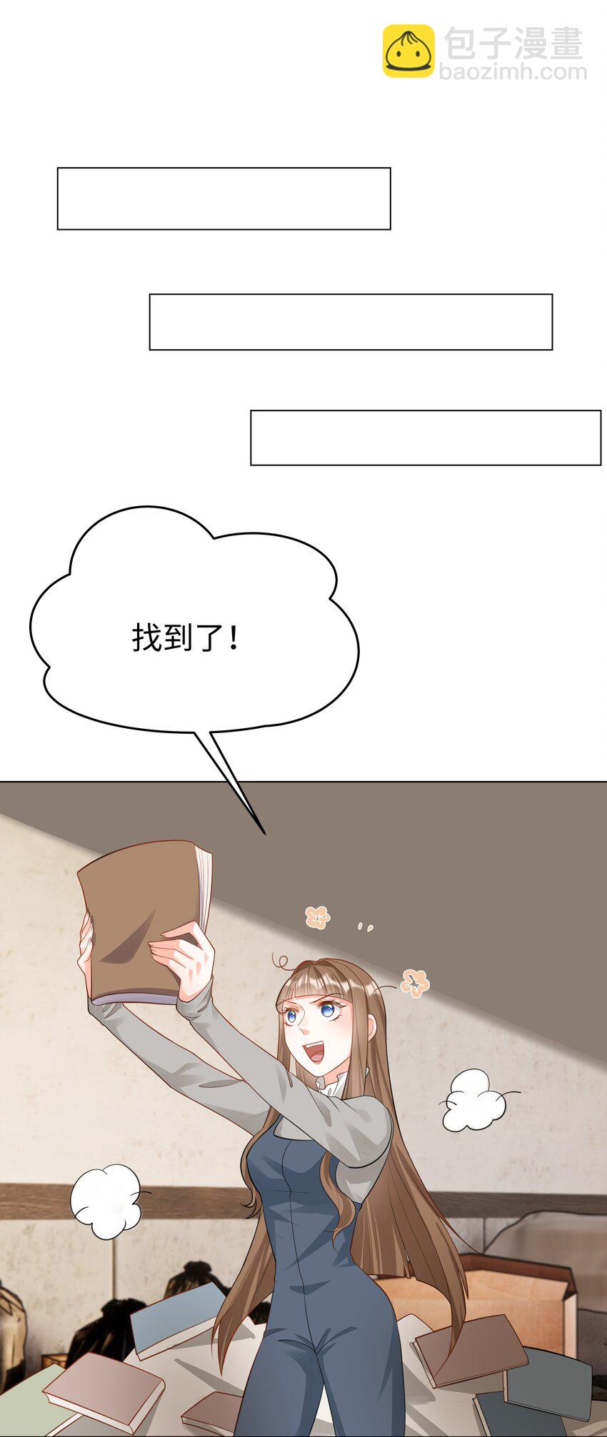 43 暗夜杀机-第44话