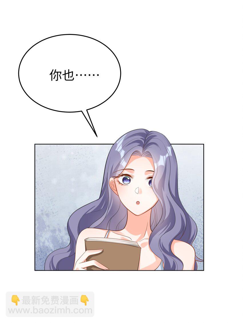 43 暗夜杀机-第44话