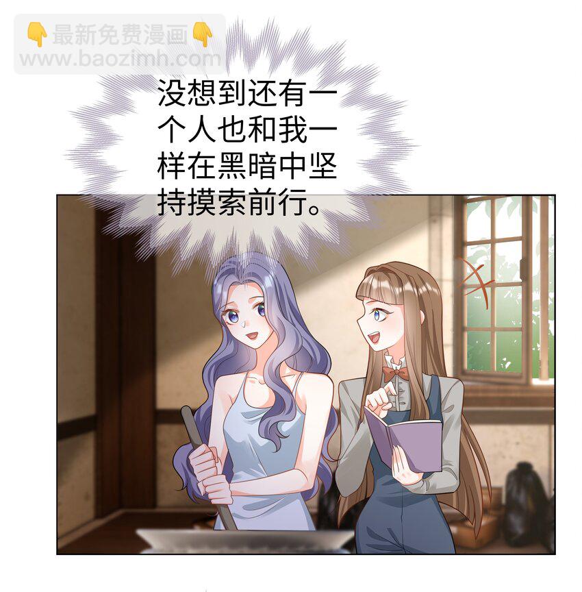 43 暗夜杀机-第44话
