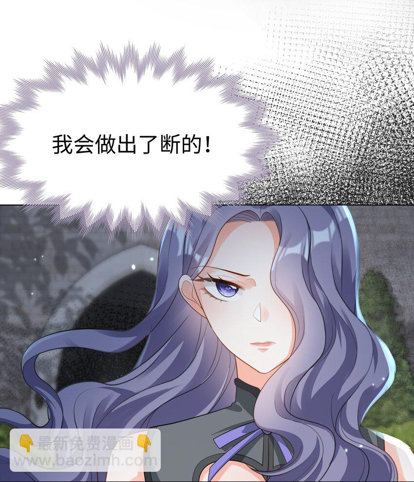 43 暗夜杀机-第44话