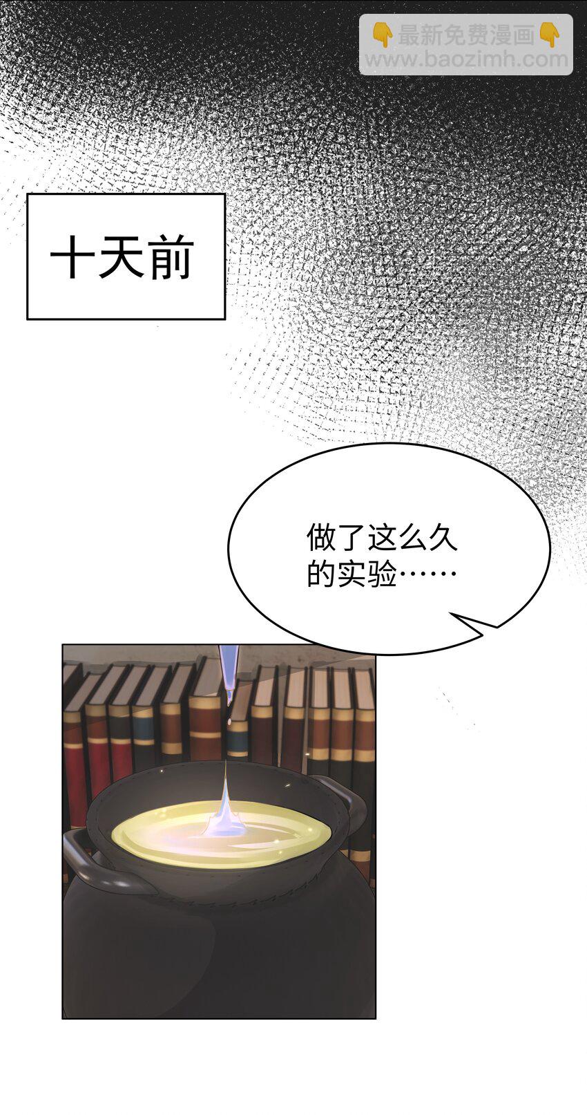 43 暗夜杀机-第44话