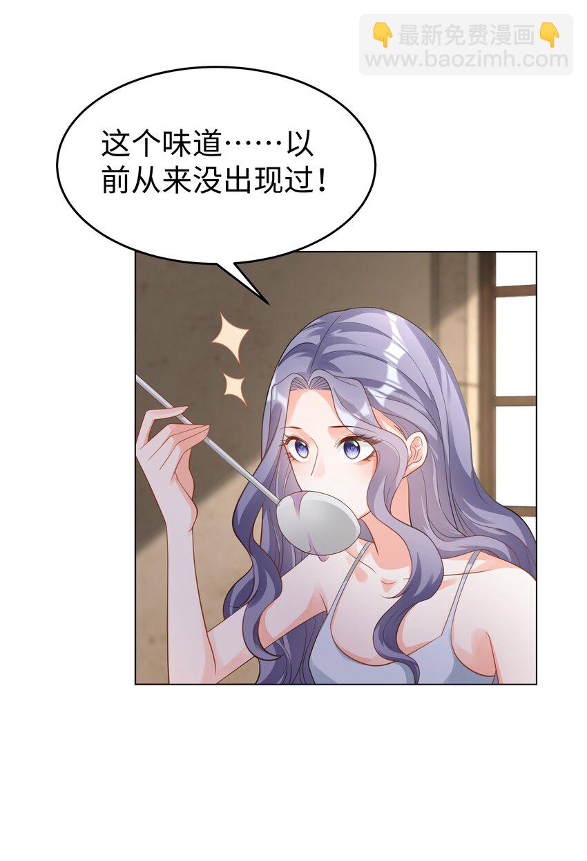 43 暗夜杀机-第44话