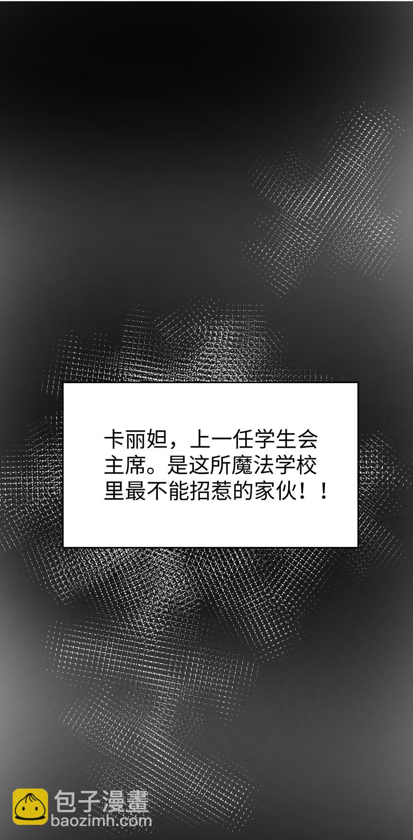 45 拯救-第46话