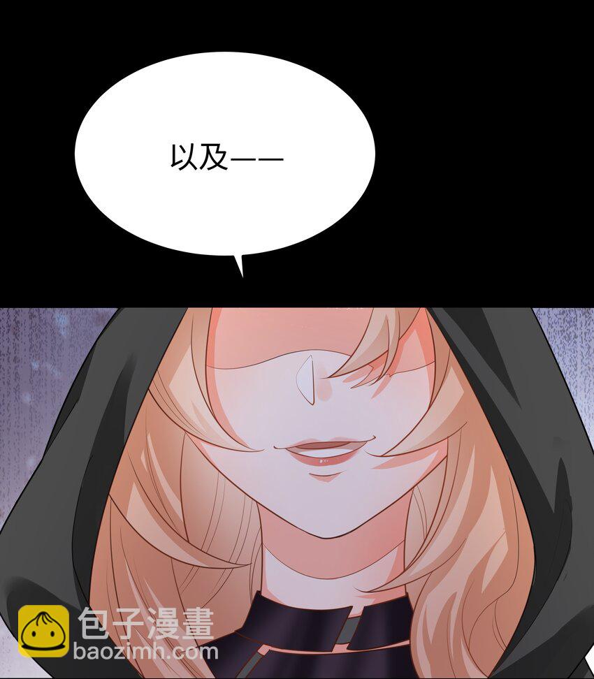 45 拯救-第46话