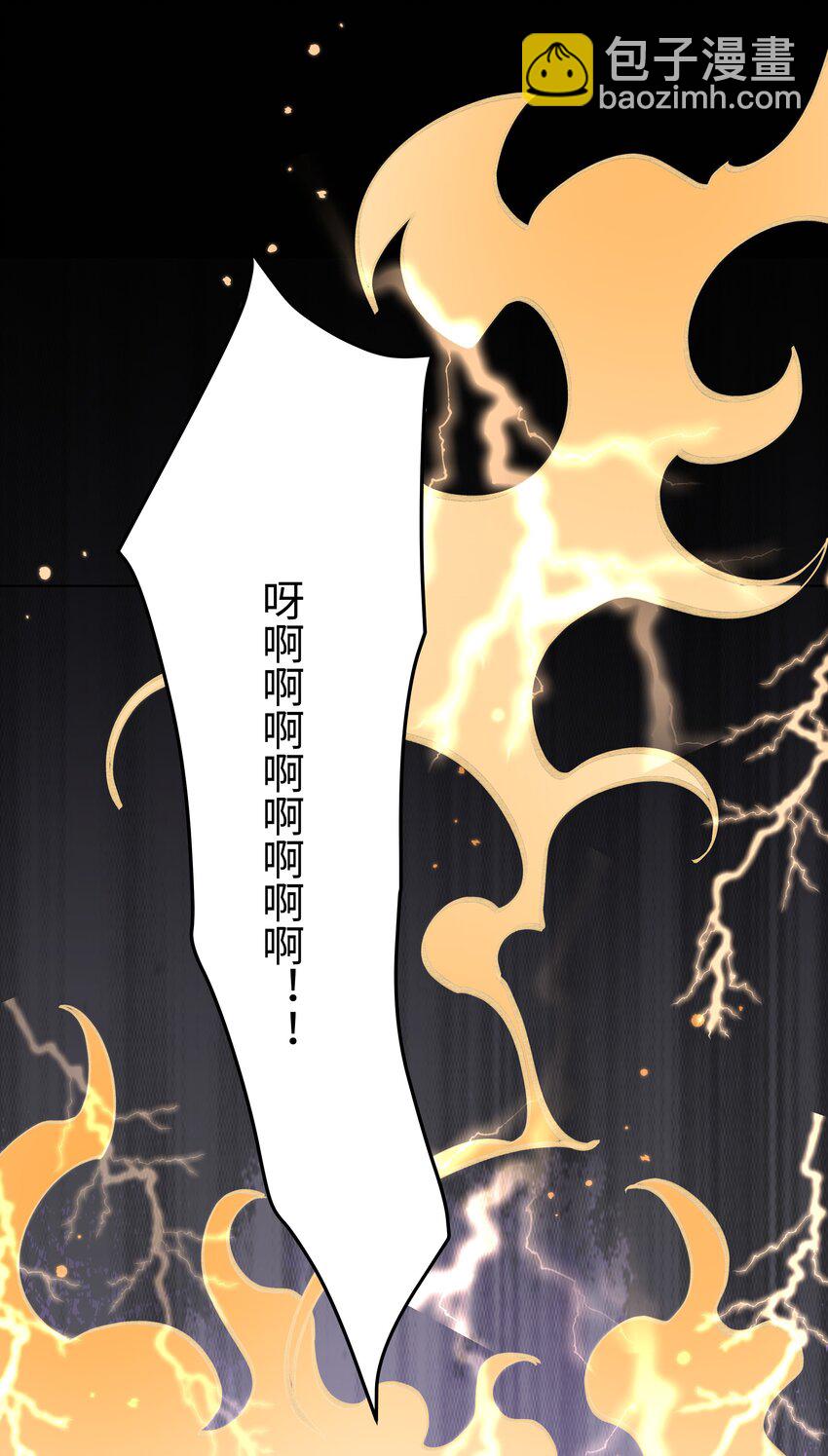 45 拯救-第46话