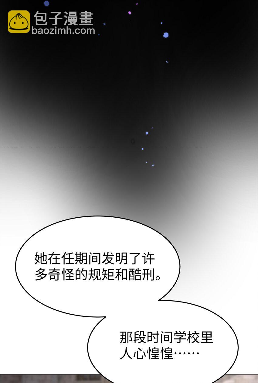 45 拯救-第46话