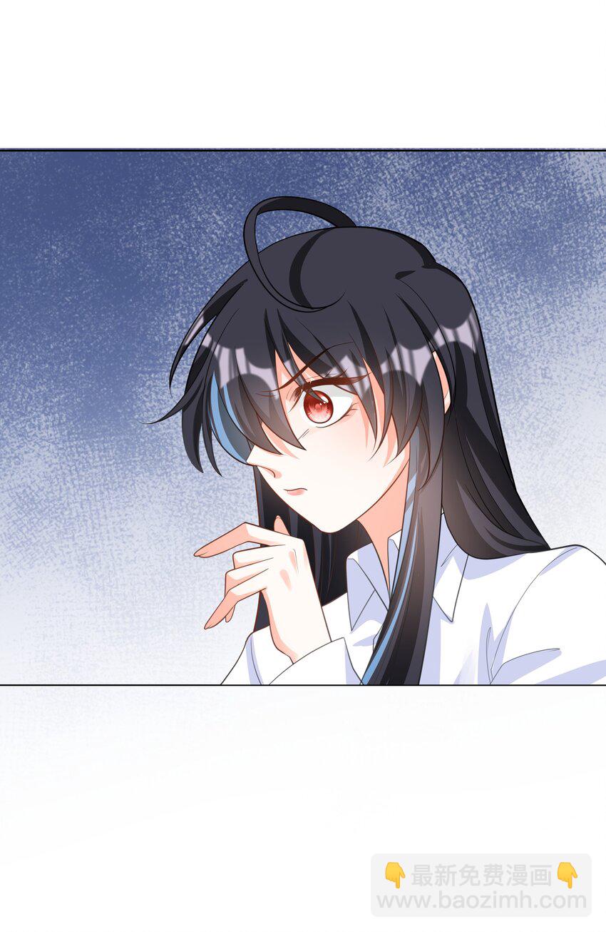 45 拯救-第46话