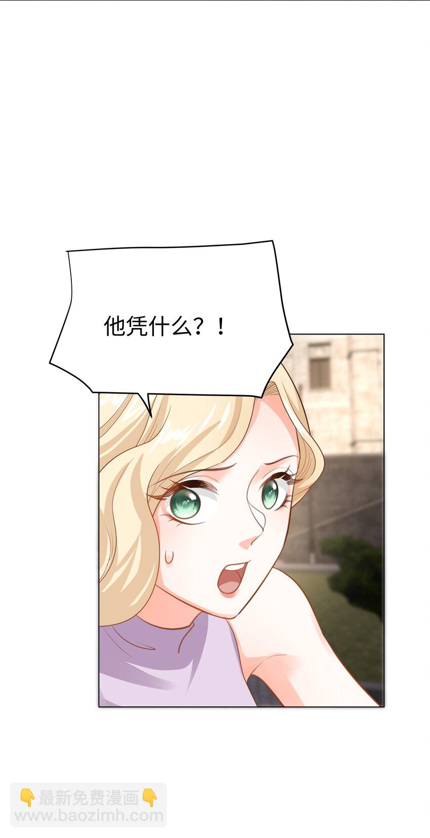 45 拯救-第46话
