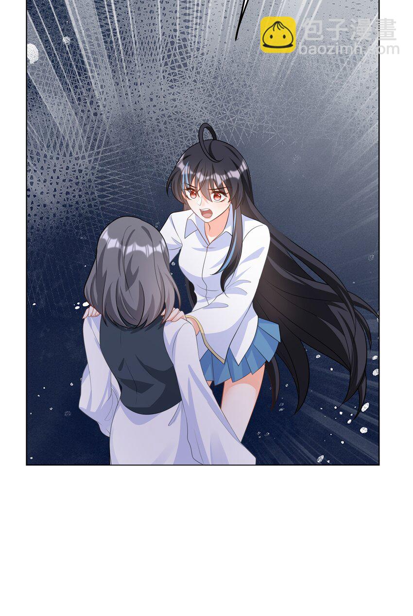 45 拯救-第46话