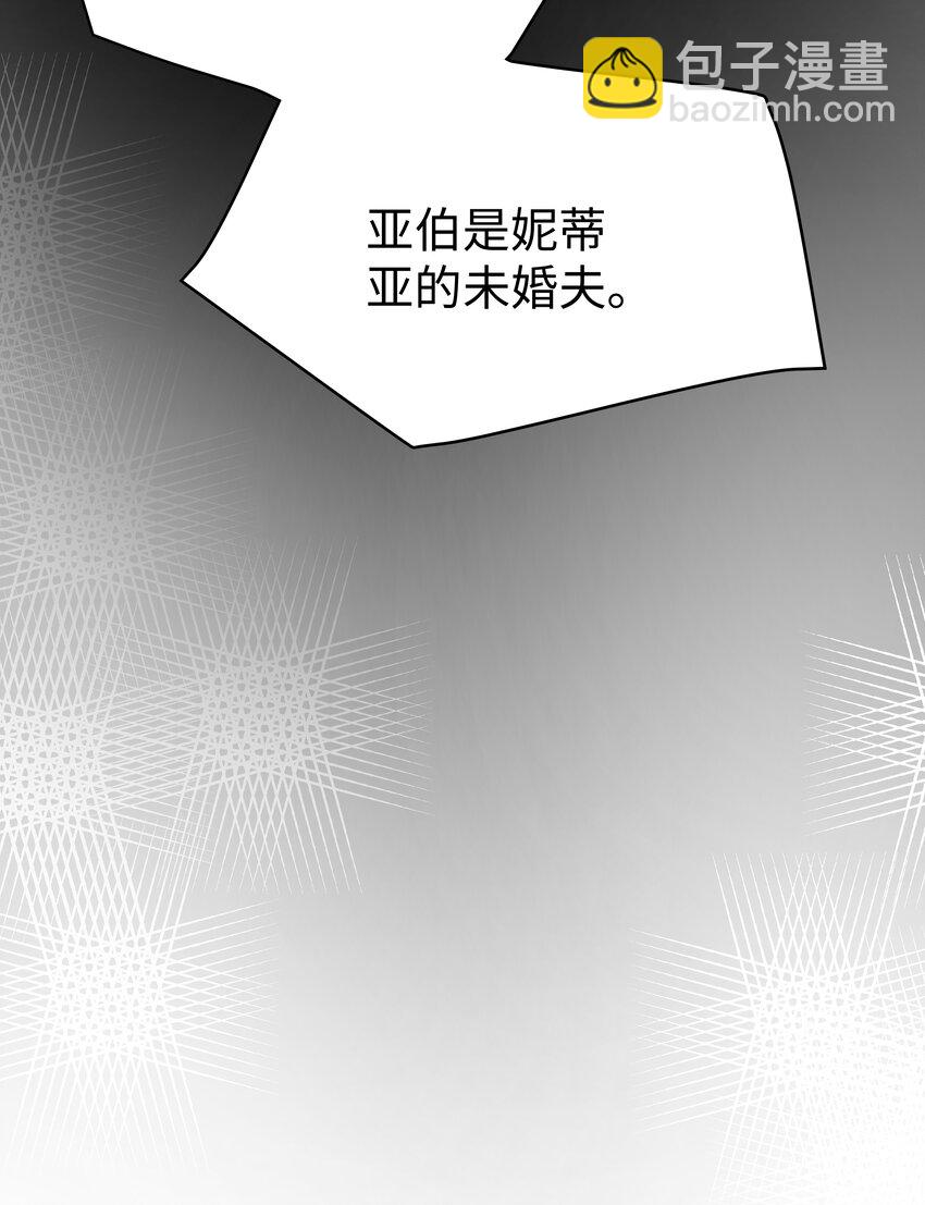 45 拯救-第46话