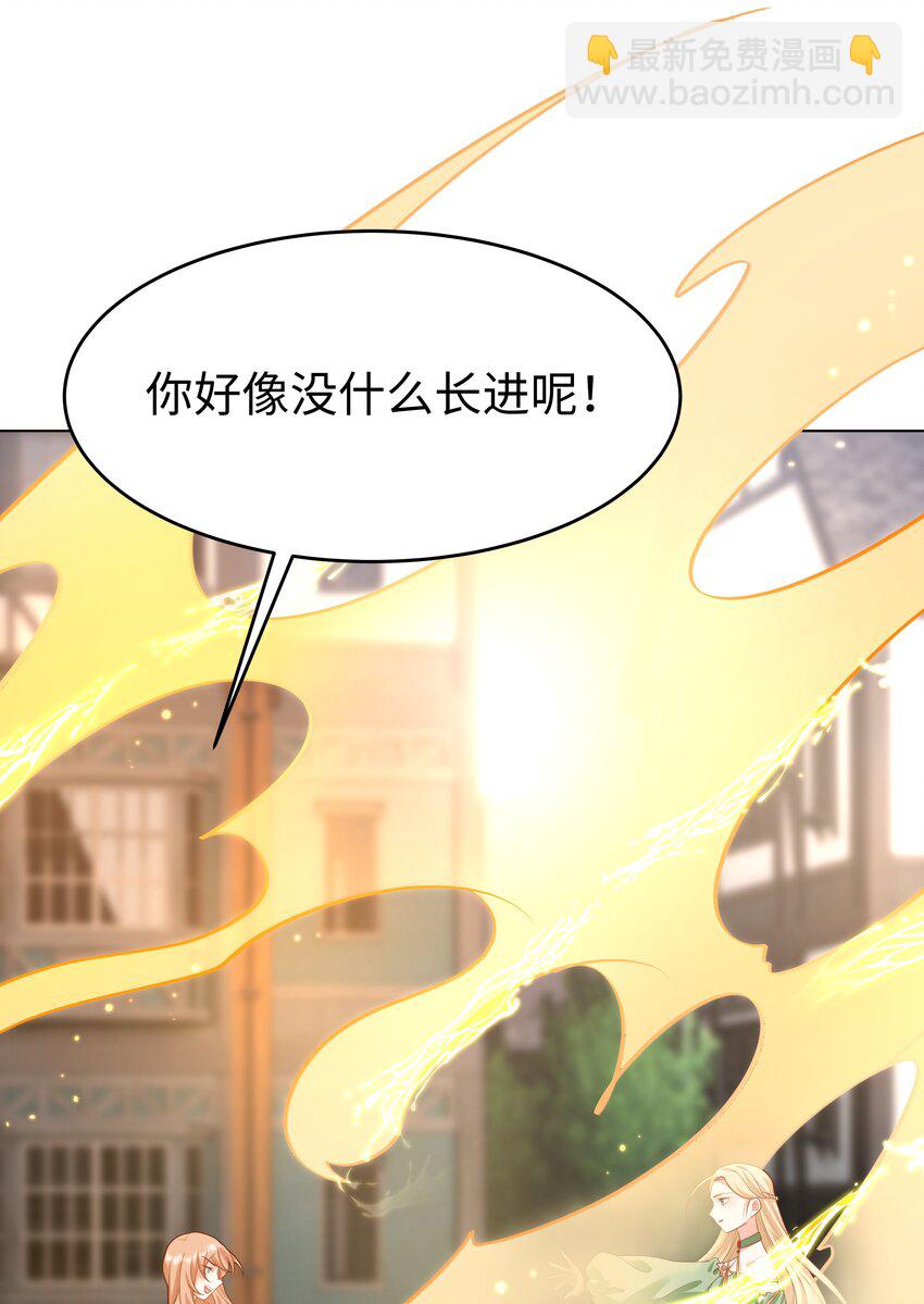 47 对决！-第48话