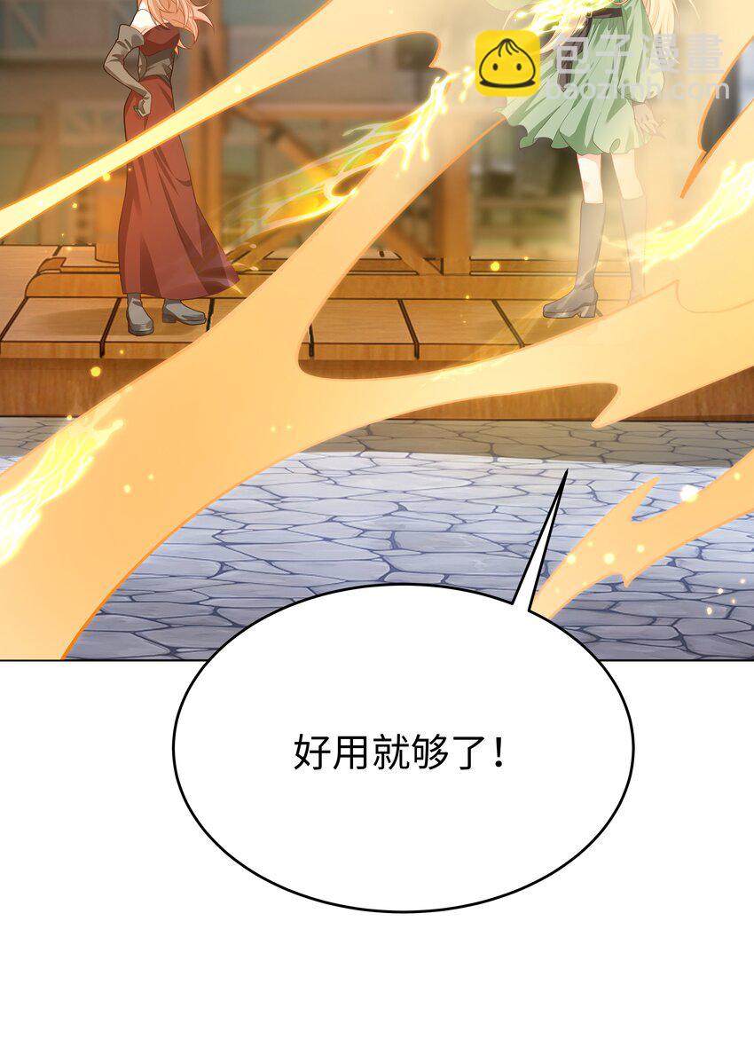 47 对决！-第48话