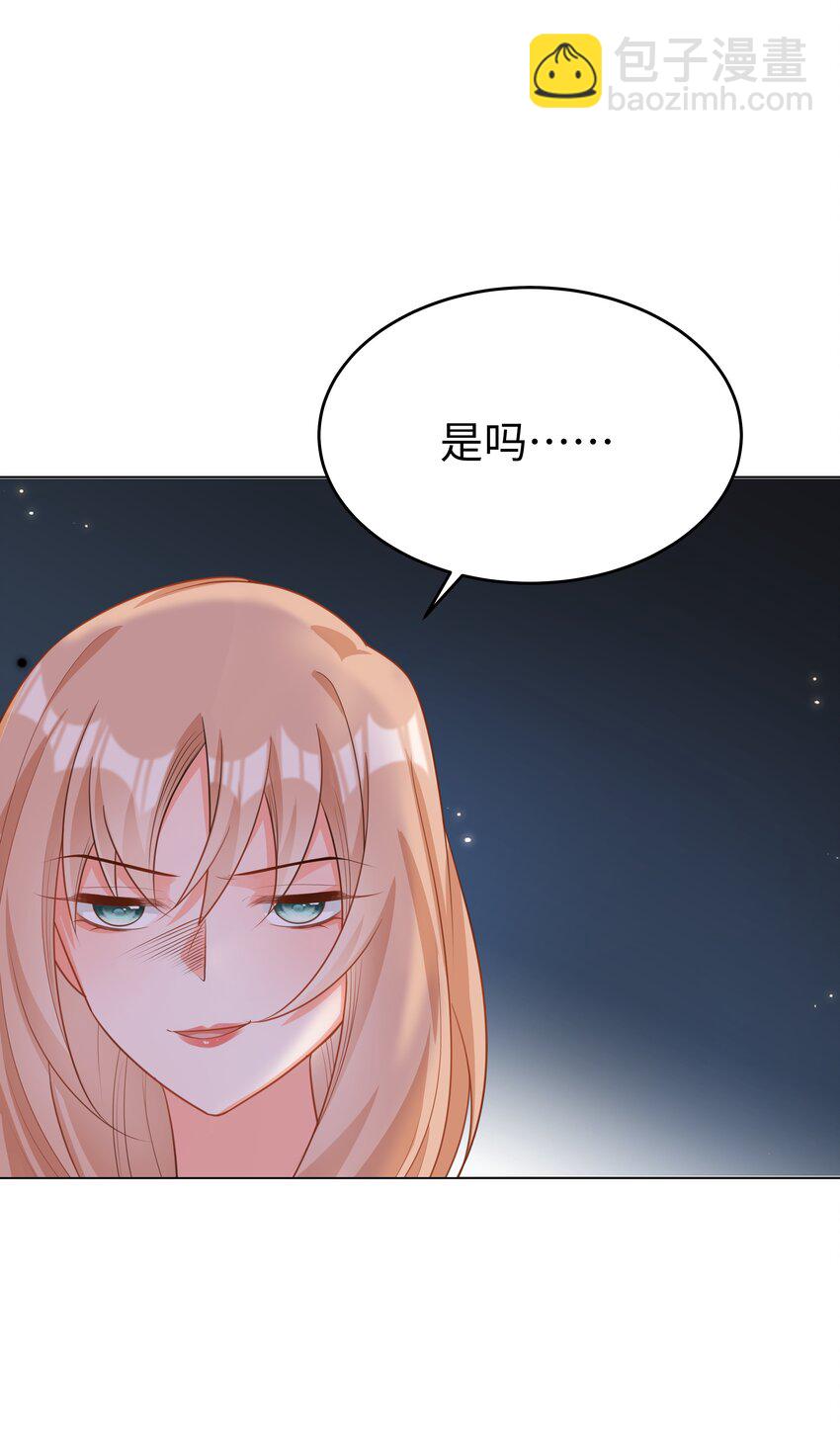 47 对决！-第48话