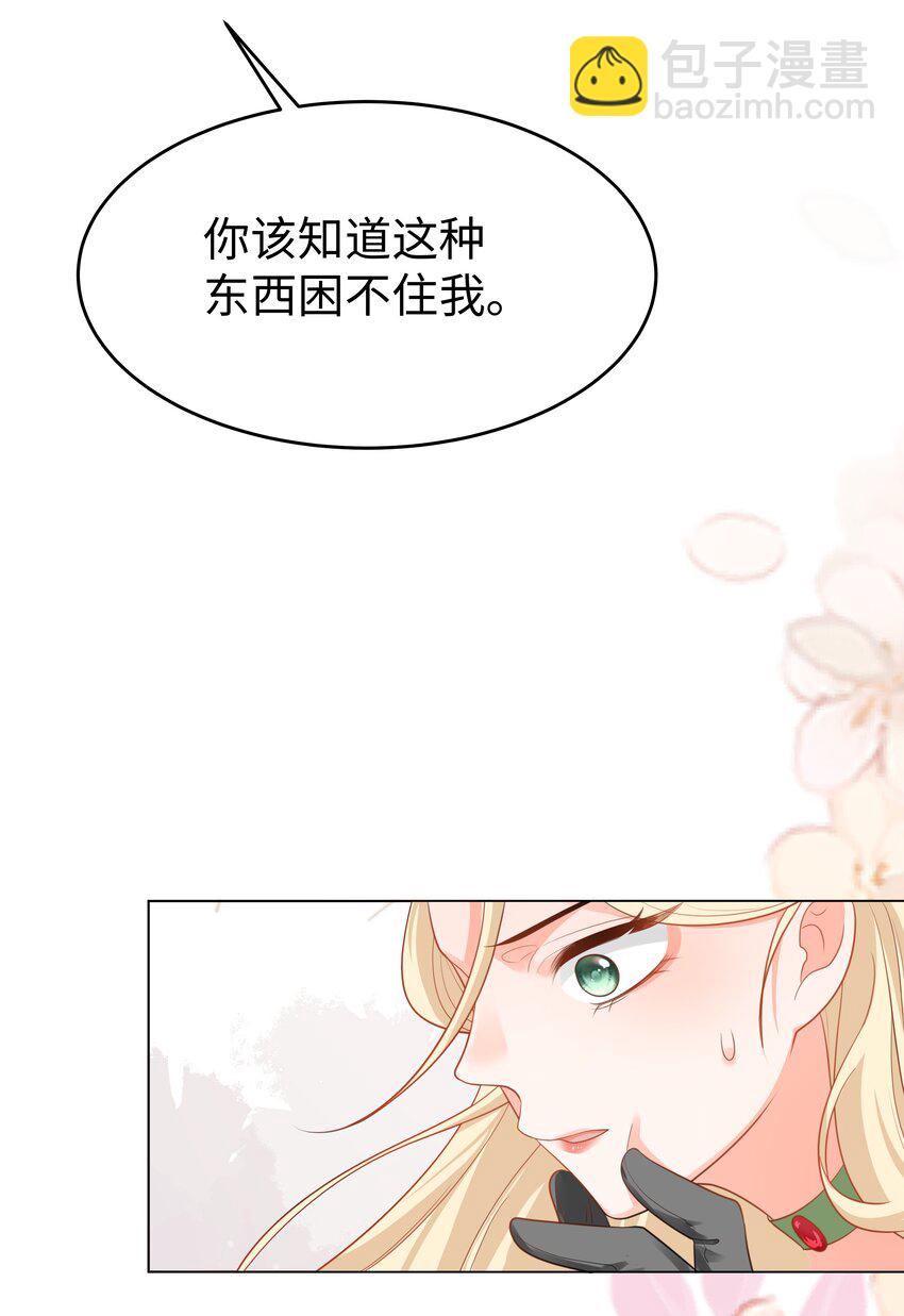47 对决！-第48话