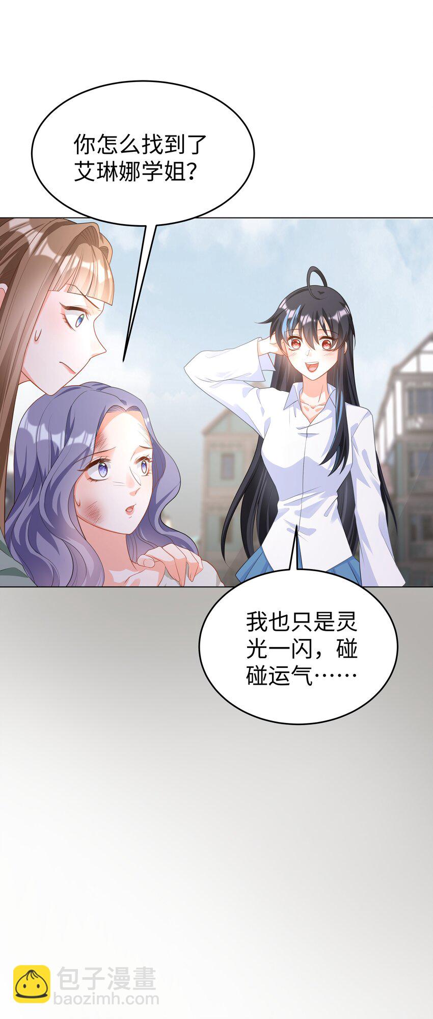 47 对决！-第48话