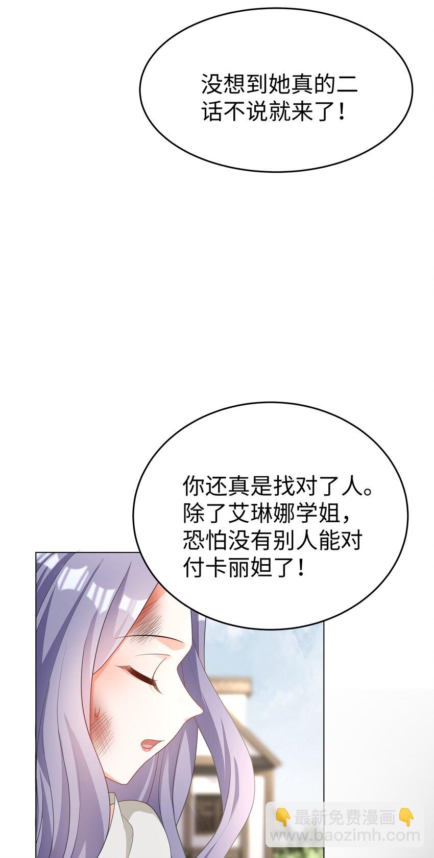 47 对决！-第48话