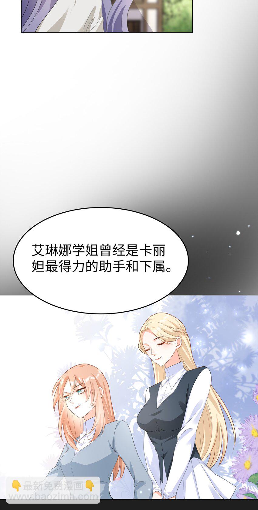 47 对决！-第48话