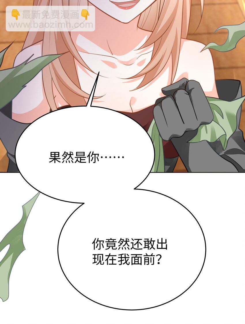 47 对决！-第48话