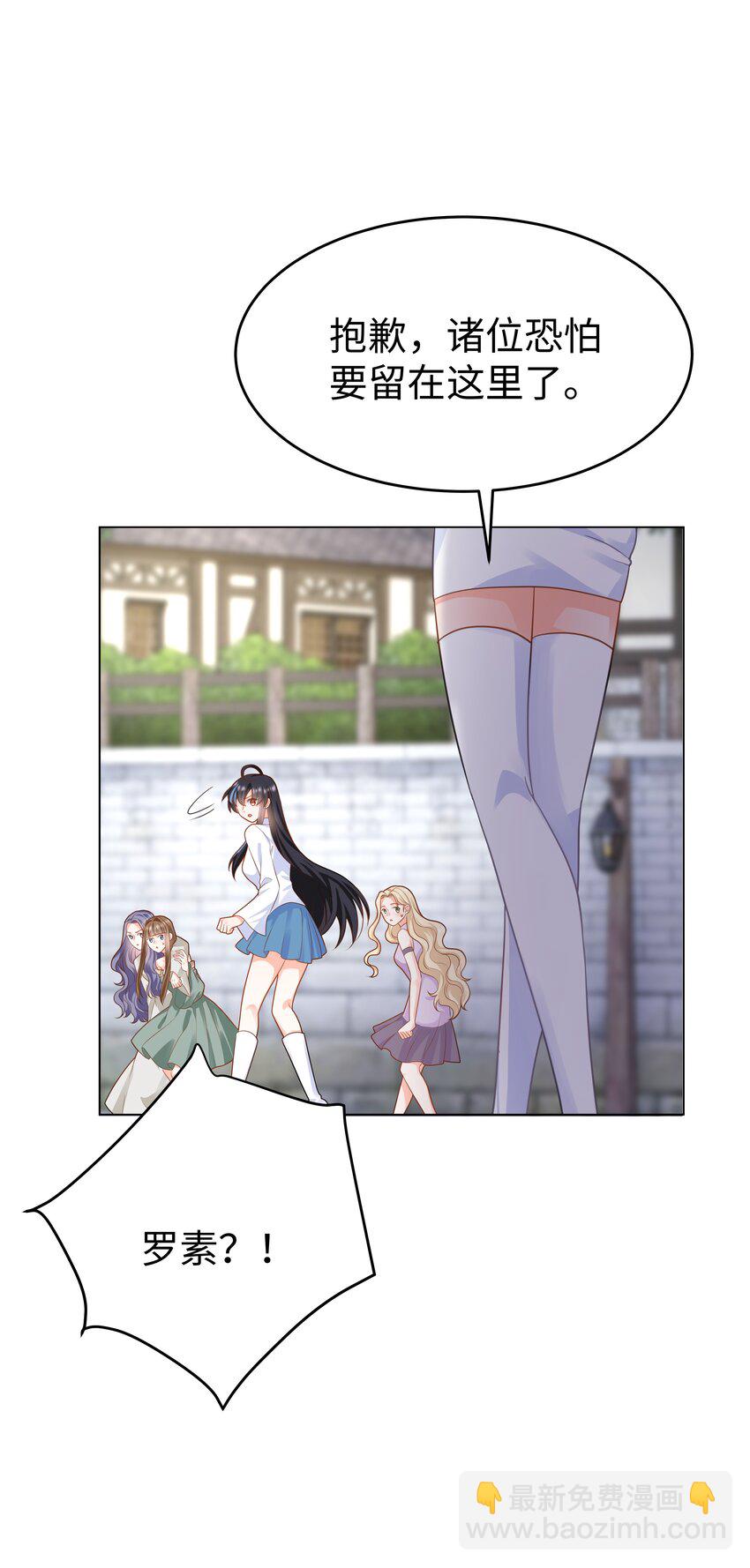 47 对决！-第48话