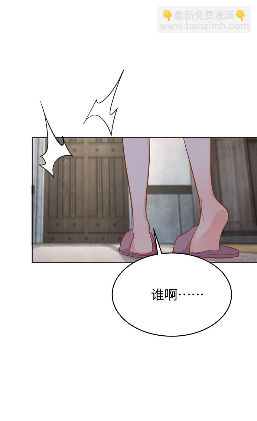 49 我会一直在你身边-第50话