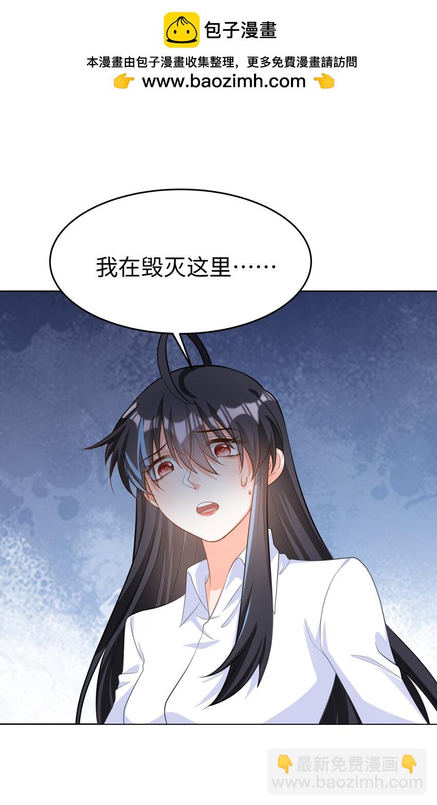 49 我会一直在你身边-第50话