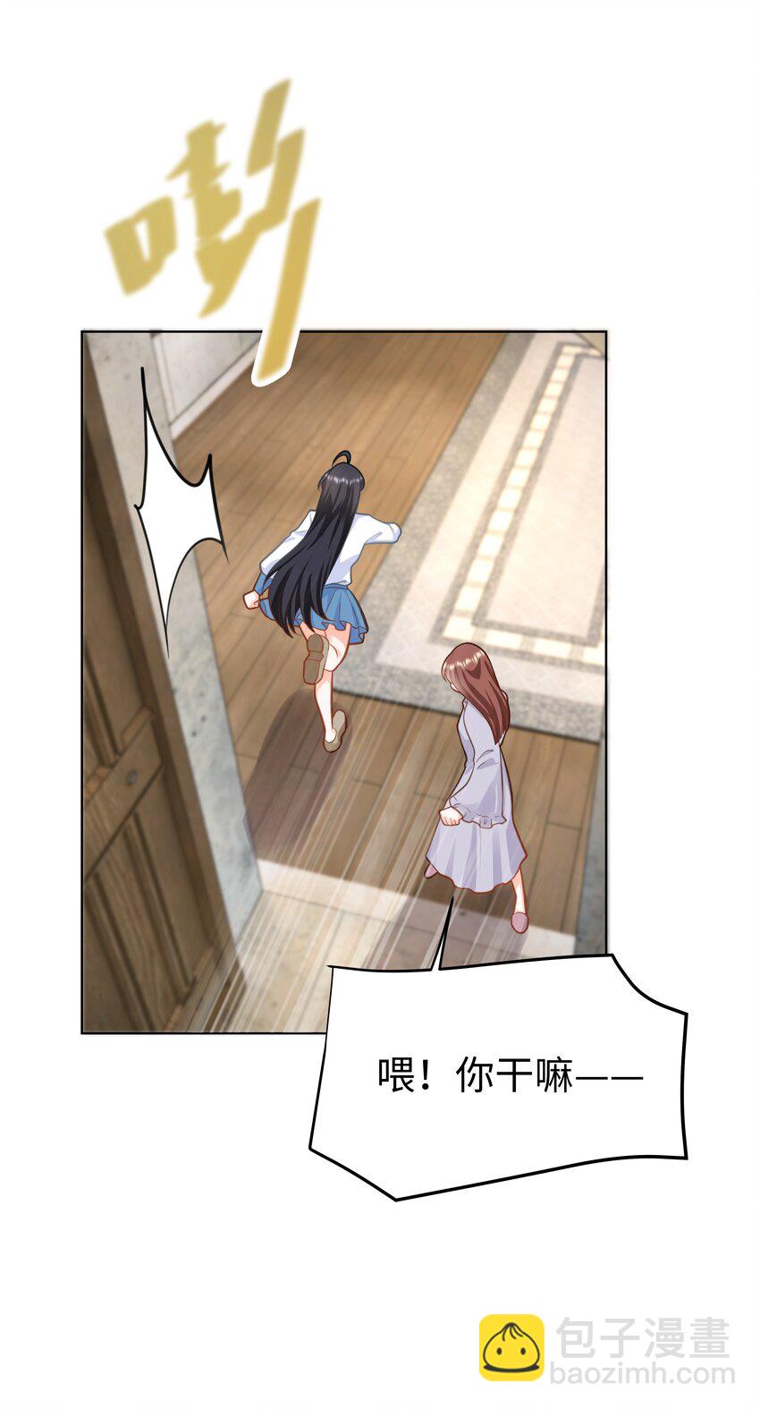 49 我会一直在你身边-第50话