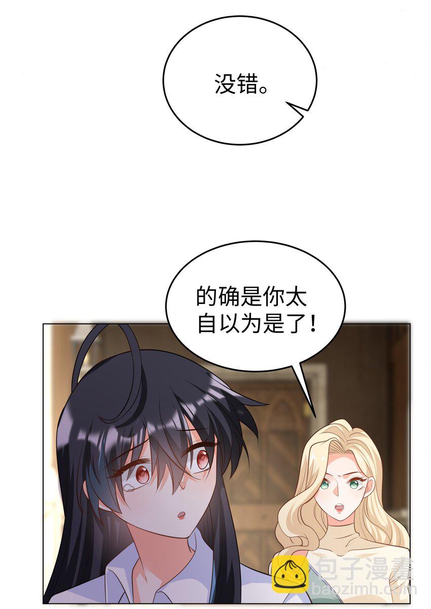 49 我会一直在你身边-第50话