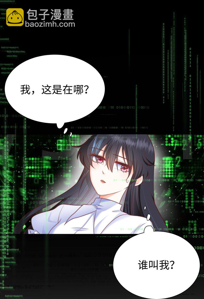 6 拯救者克丽丝(1/2)-第6话
