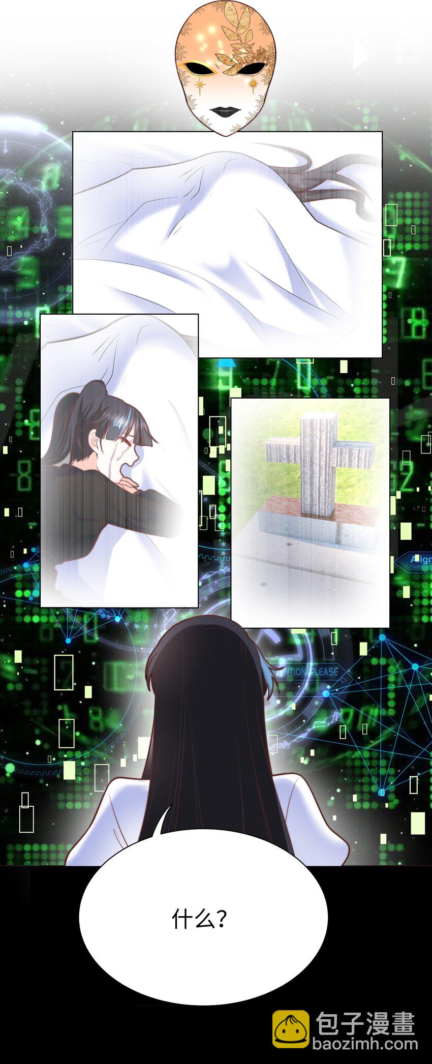 6 拯救者克丽丝(1/2)-第6话