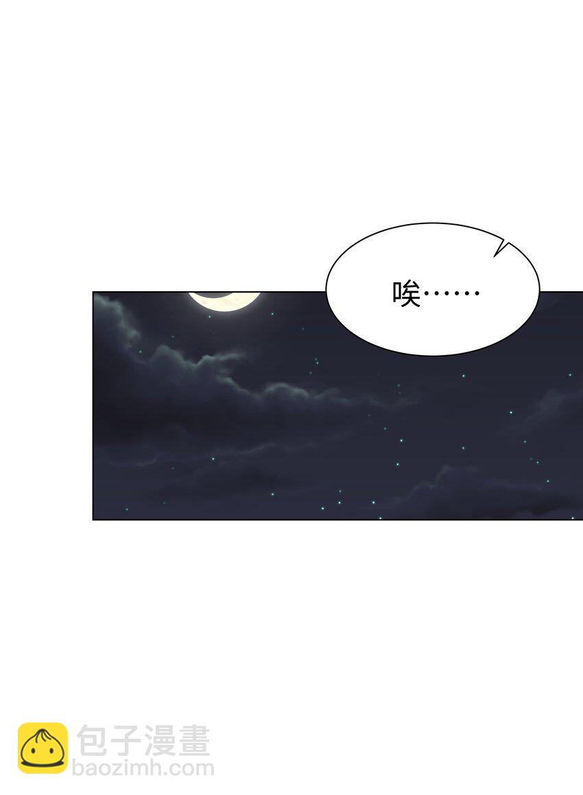 6 拯救者克丽丝(1/2)-第6话