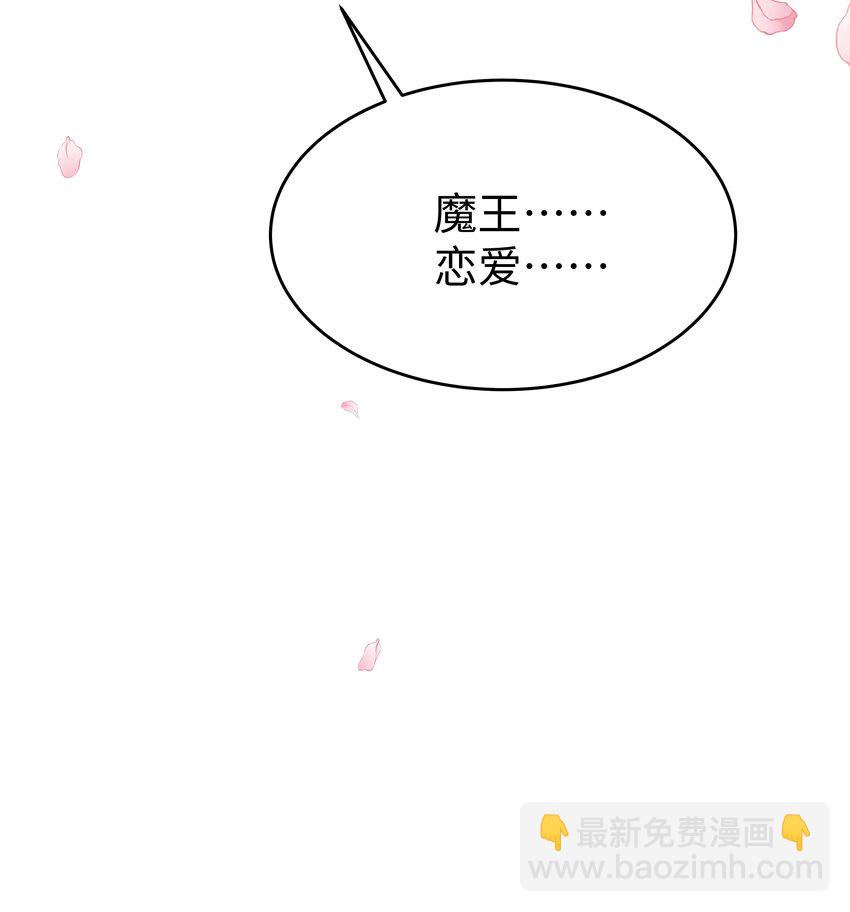 51 逆转的进度条-第52话