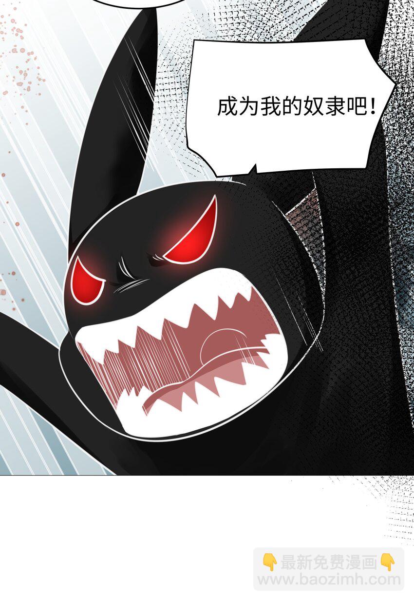 51 逆转的进度条-第52话