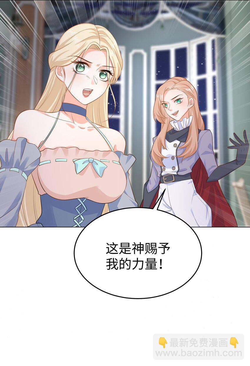 55 回到最初？-第56话