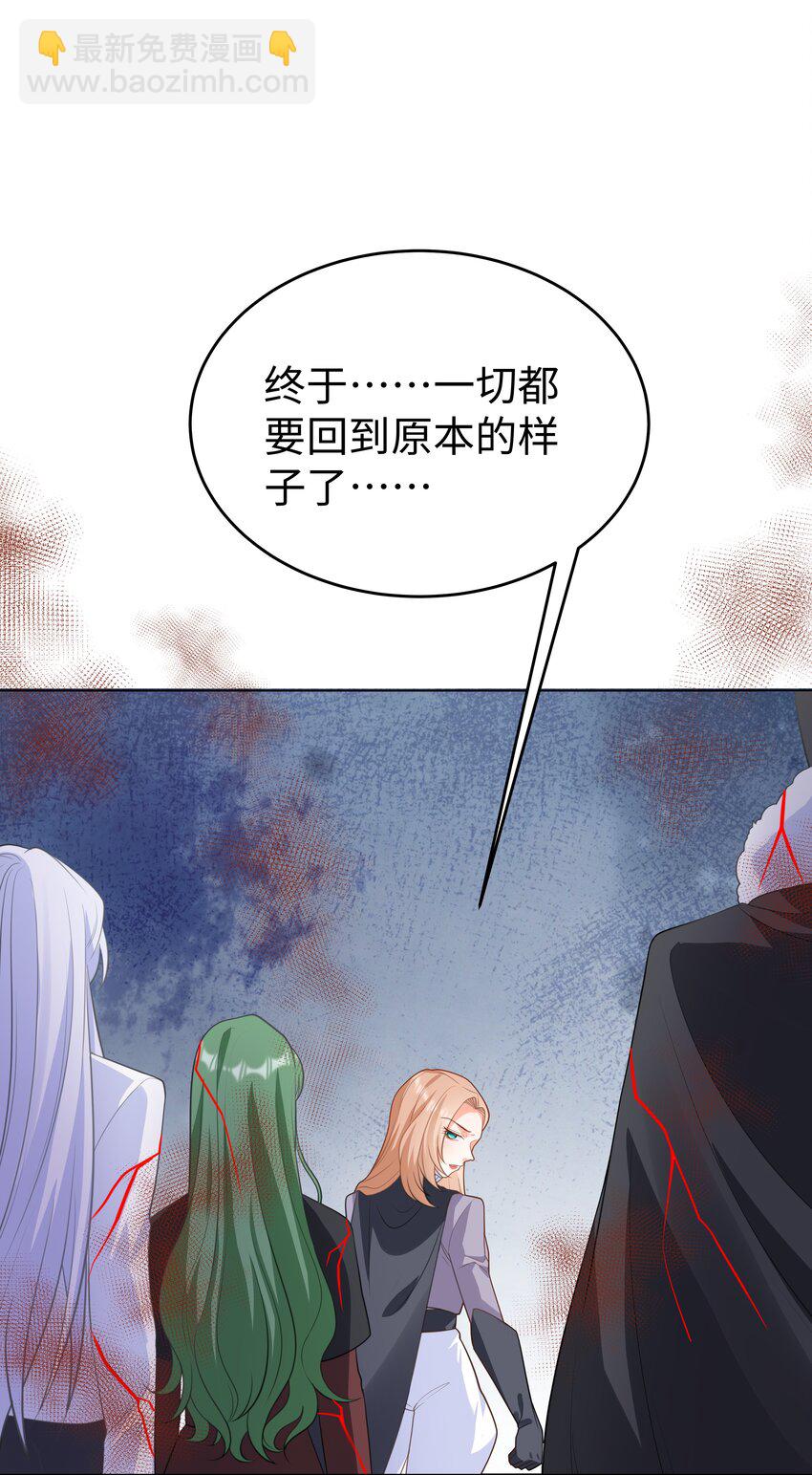 55 回到最初？-第56话