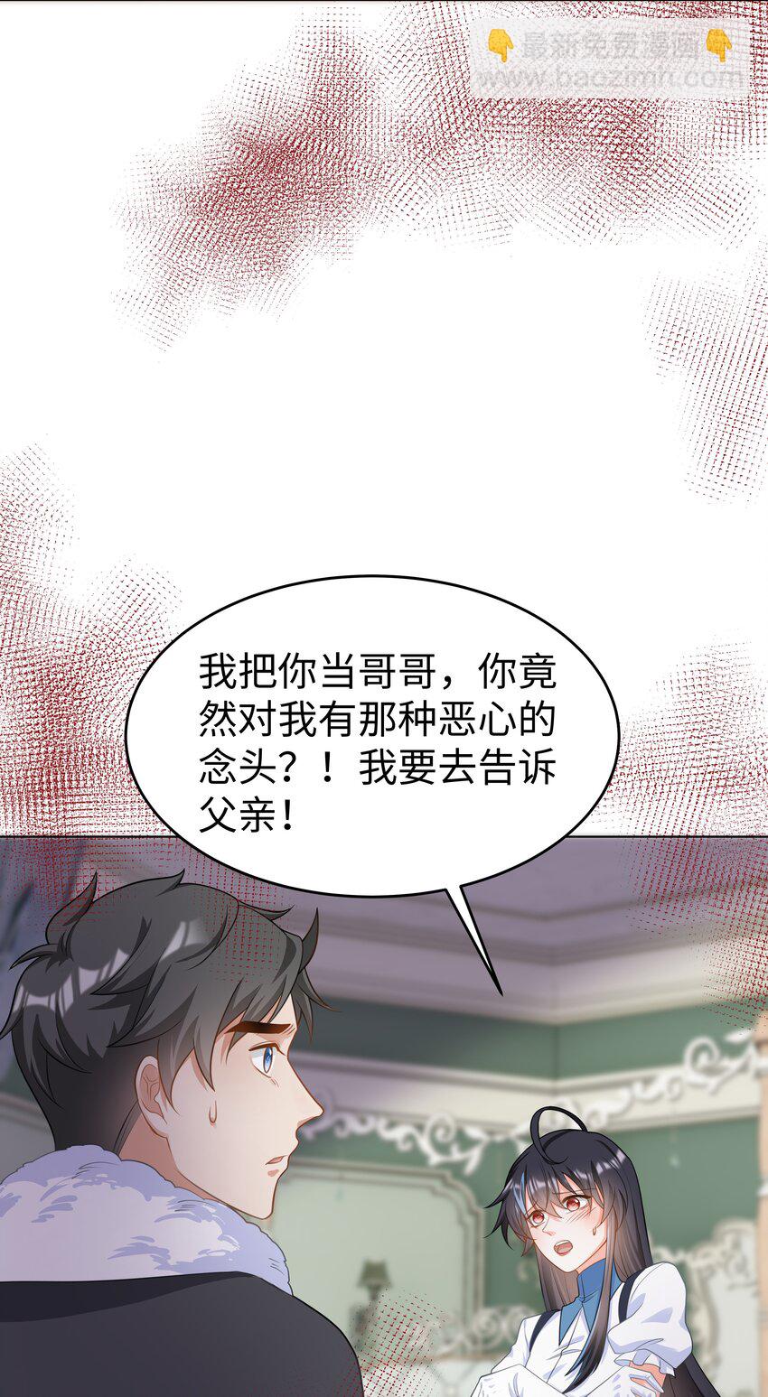 55 回到最初？-第56话