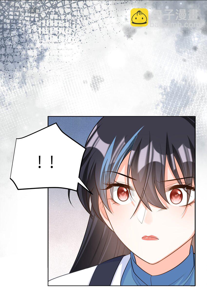 57 杀死魔王-第58话