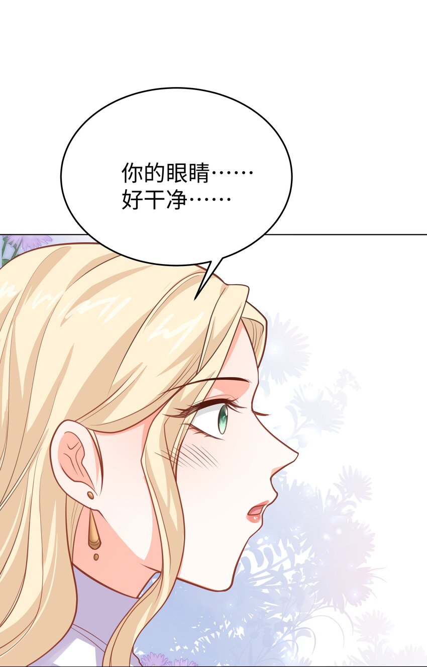 59 亲爱的骗子-第60话