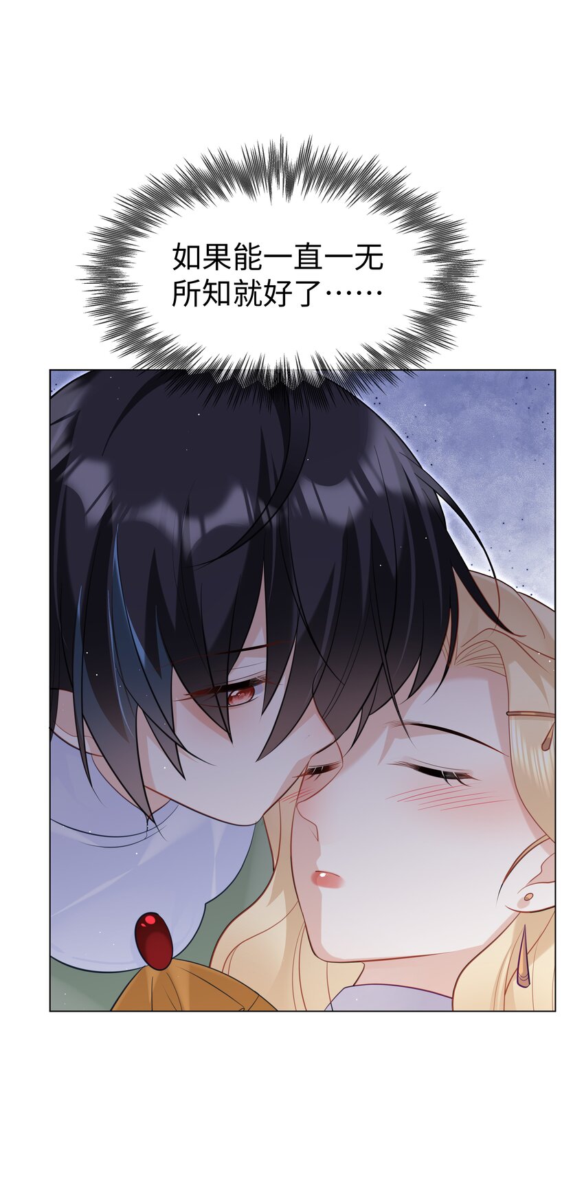 63 丽萨的愿望-第64话