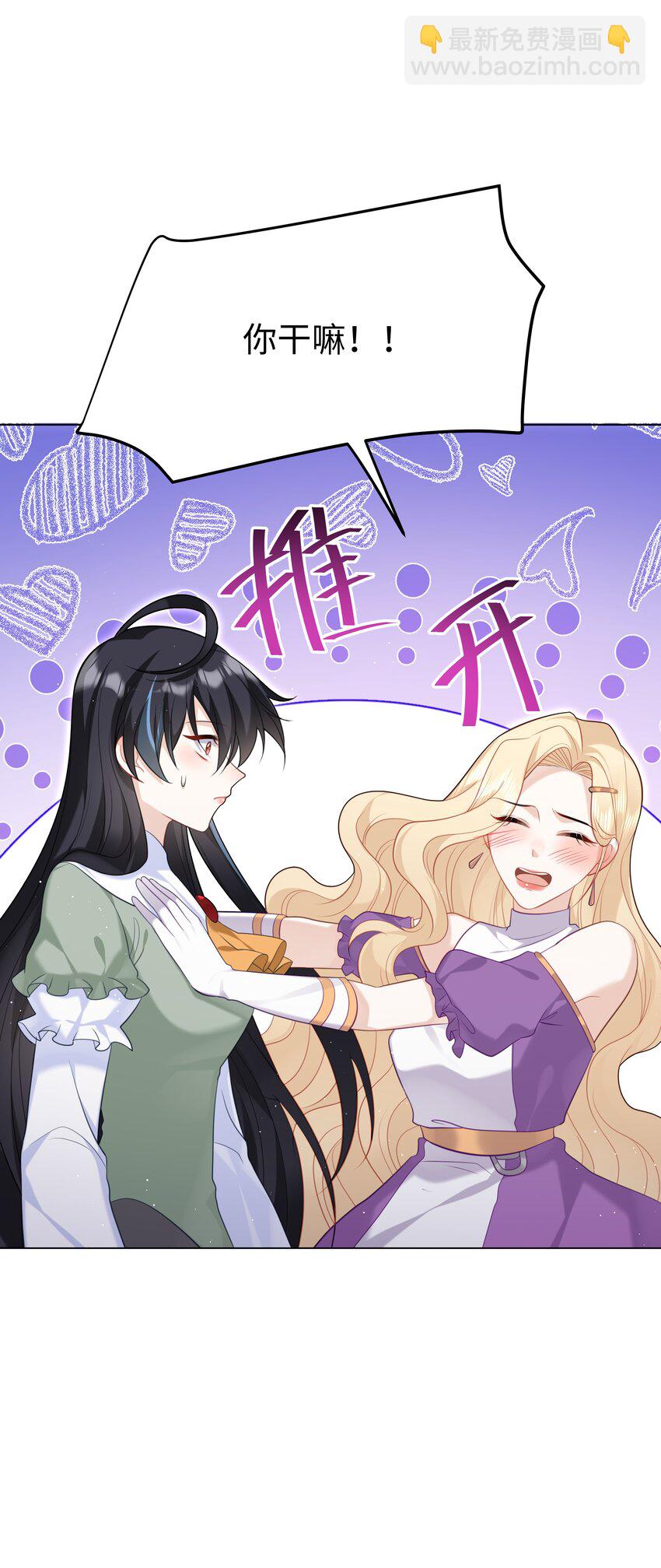 63 丽萨的愿望-第64话