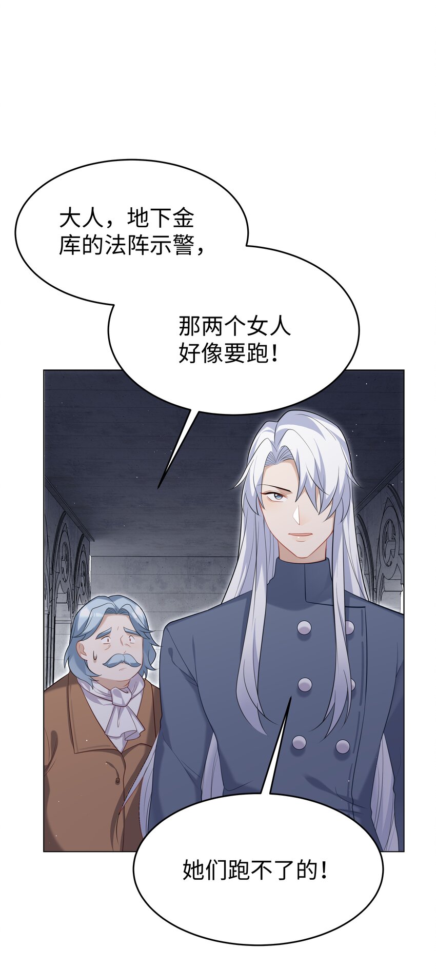 63 丽萨的愿望-第64话