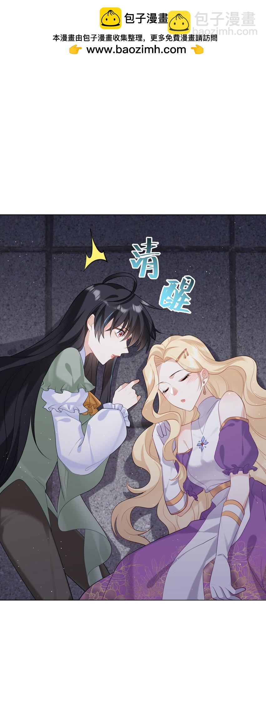 63 丽萨的愿望-第64话